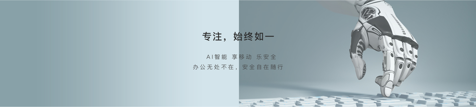 重大项目管理系统